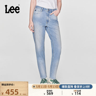 Lee高腰小直脚浅蓝色女牛仔裤