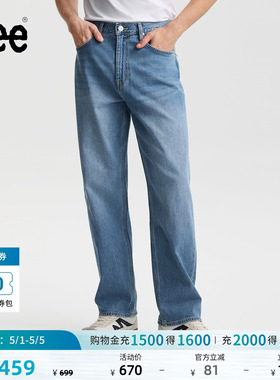 【张凌赫代言】Lee26春夏新品EasyRider761宽松阔腿牛仔裤蓝色男