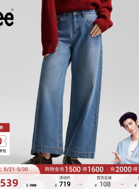 【张凌赫代言】Lee商场同款26春夏新品430超A阔腿牛仔裤中蓝色女