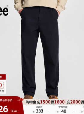 Lee舒适直筒斜纹布Logo织标多色男休闲裤显瘦潮流LMB008151204