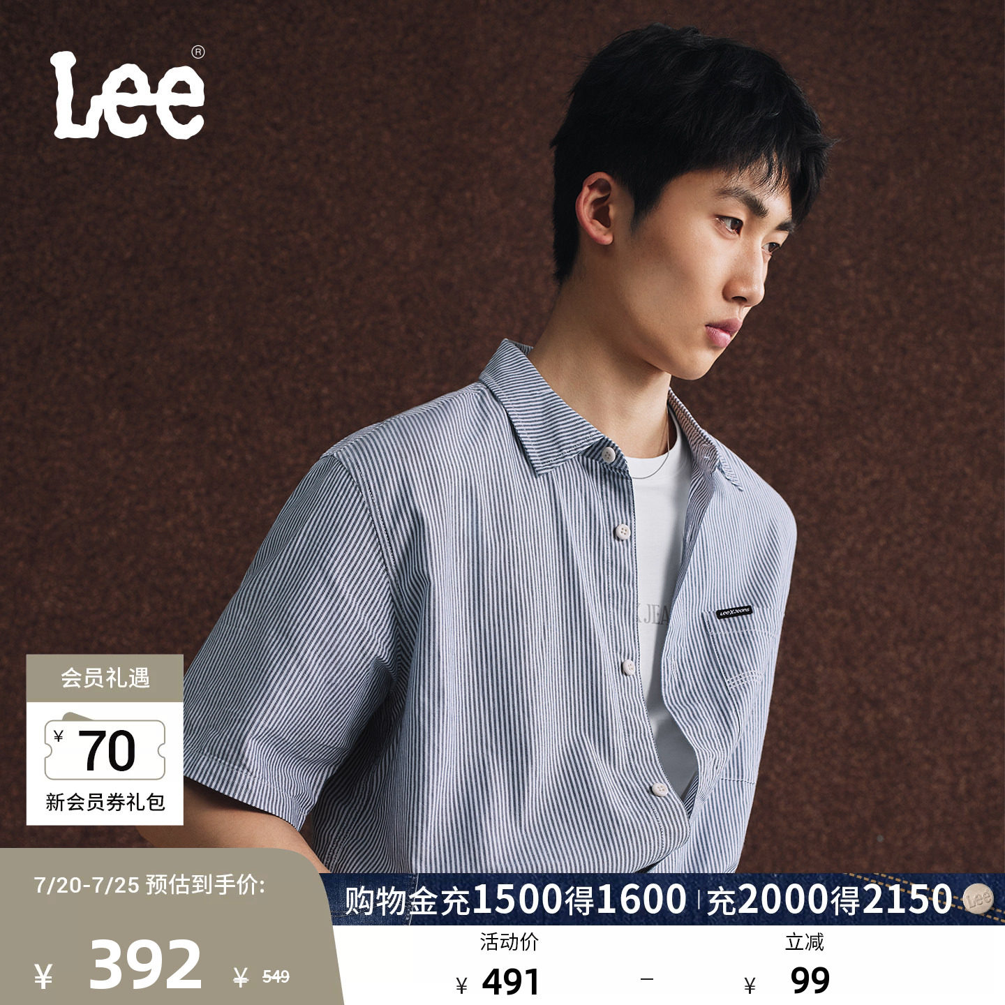 Lee26春夏新品宽松版翻领小Logo徽标条纹设计海军蓝男短袖衬衫潮