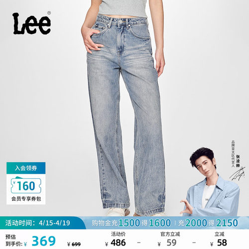 428舒适高腰直脚