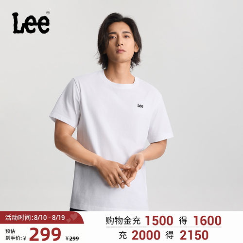 舒适版圆领短袖T恤 胸前小刺绣Logo细节