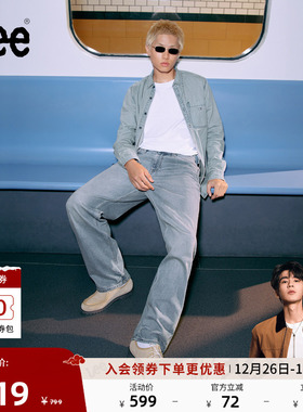 【张凌赫代言】Lee25新品宽松中腰阔腿蓝色男牛仔裤休闲潮流