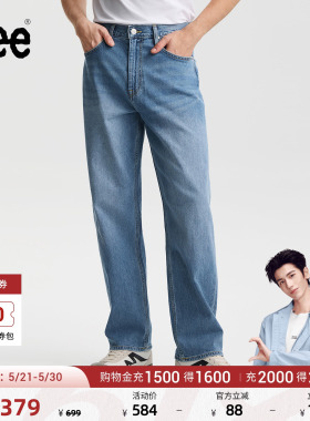【张凌赫代言】Lee26春夏新品EasyRider761宽松阔腿牛仔裤蓝色男