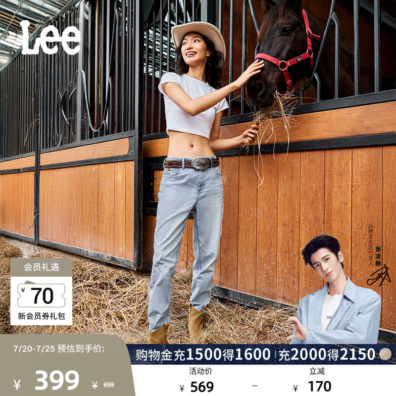 【张凌赫代言】Lee凉凉裤411高腰小直脚蓝色轻薄女士牛仔裤A08046