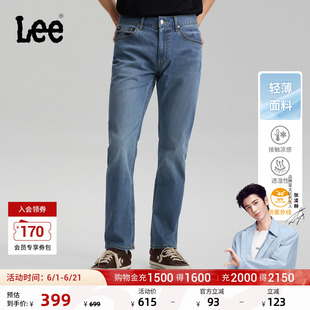 防晒轻薄726直筒牛仔裤 Lee26春夏新品 蓝色男休闲潮 张凌赫代言