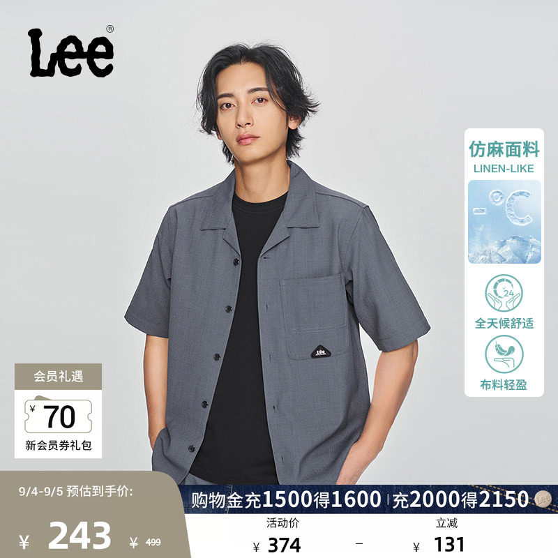 Lee商场同款舒适版翻领仿亚麻超轻铁灰色男短袖衬衫休闲潮图片