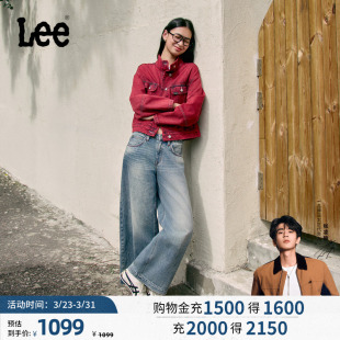 26马年新春限定Slouchy超宽松阔腿裤 Lee商场同款 女 张凌赫代言