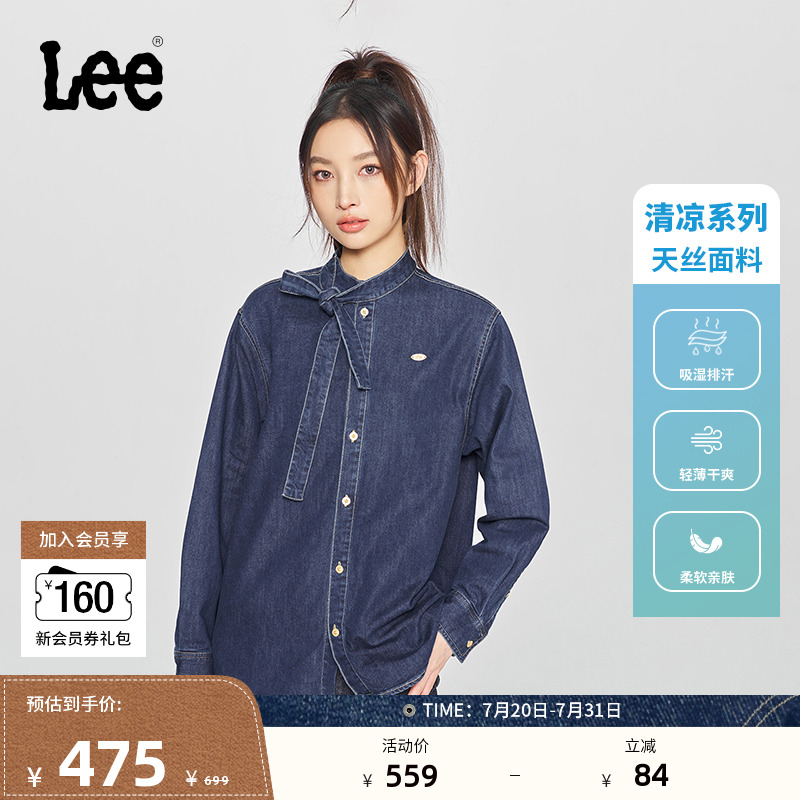 Lee立领处搭配蝴蝶结设计