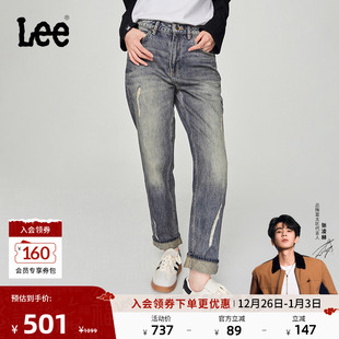 411高腰小直脚破洞怀旧复古蓝色女牛仔裤 Lee商场款 张凌赫代言