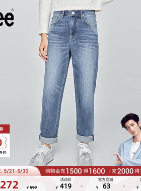 【张凌赫代言】Lee411舒适高腰小直脚中蓝色女牛仔裤A08842