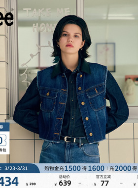 Lee商场同款舒适版PU翻领毛边设计深蓝色女牛仔背心LWT011247209