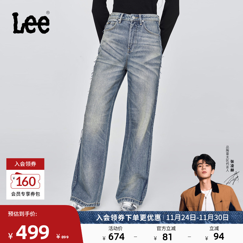 428舒适高腰直脚 裤腿外侧毛边设计