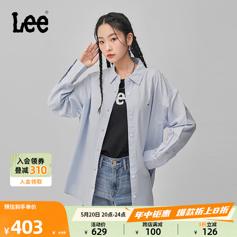 Lee商场同款24春夏新品Oversize条纹Logo女长袖衬衫LWT007717201 女装/女士精品 衬衫 原图主图