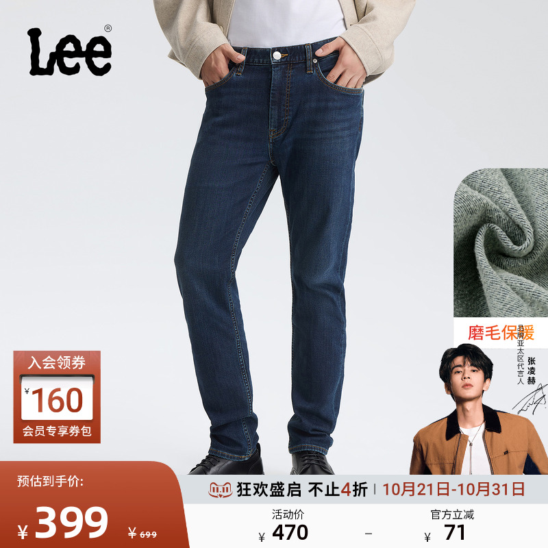 731舒适中腰锥形 内里磨毛面料