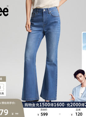 【张凌赫代言】Lee26春夏新品轻薄修身大喇叭牛仔裤中浅蓝色女潮