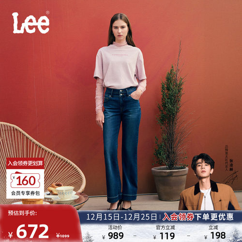 美颜牛仔系列 427标准高腰喇叭