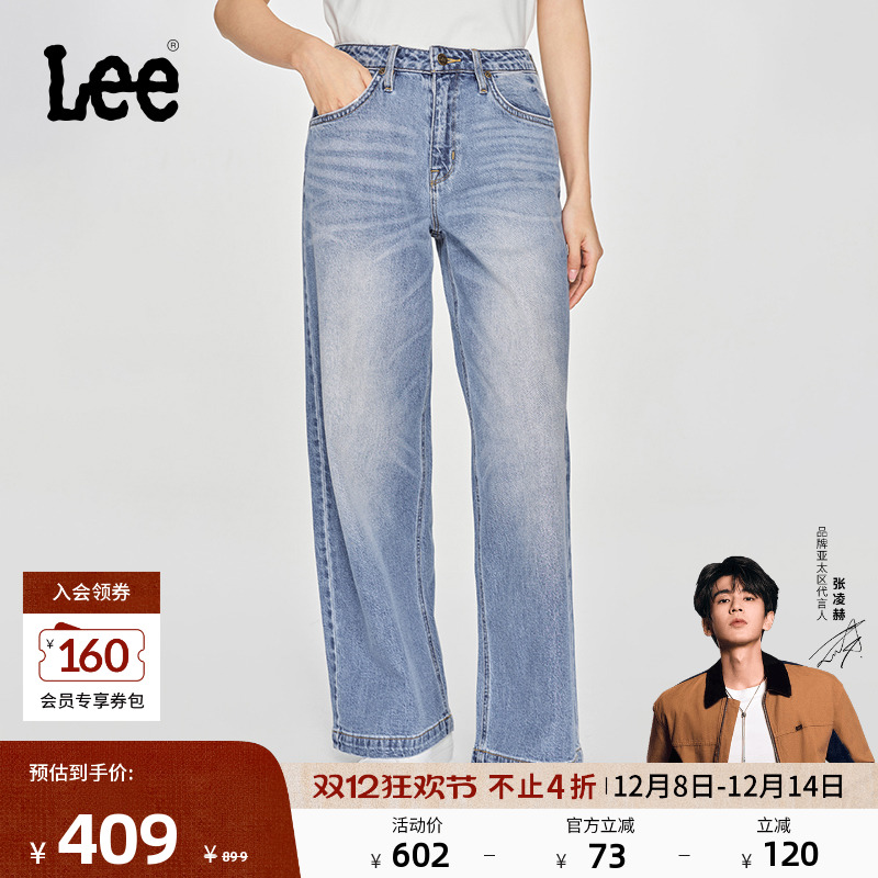 Lee宽松直筒阔腿牛仔裤