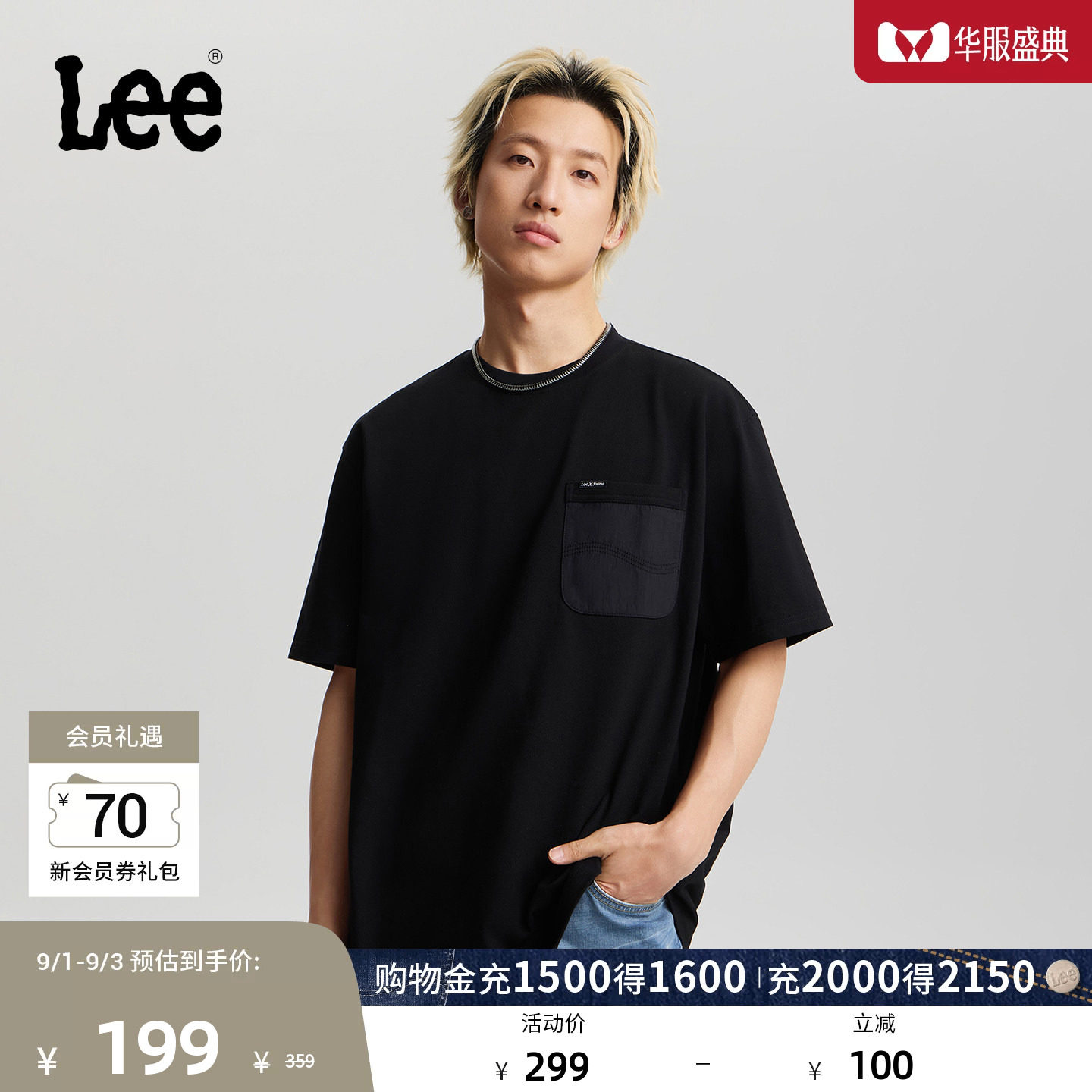 Lee26春夏新品宽松版圆领工装口袋设计男士短袖T恤休闲显瘦潮流图片