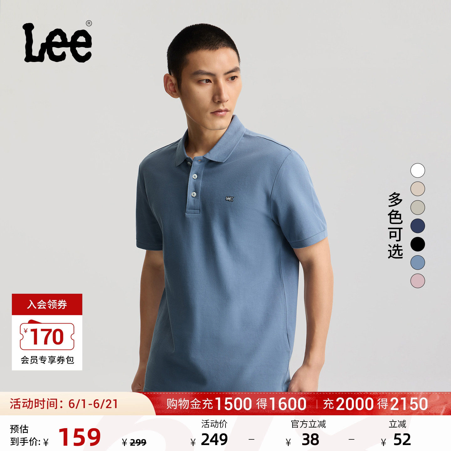 Lee经典翻领小Logo徽标男复古撞色短袖polo衫休闲潮LMT012293211