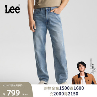 26春夏新品 张凌赫代言 Lee商场同款 男浅蓝色 753舒适直筒牛仔裤