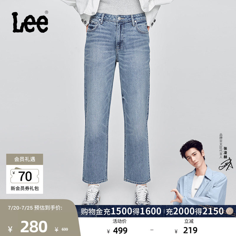 【张凌赫代言】Lee舒适直筒五袋款设计蓝色女牛仔裤LWB009107205