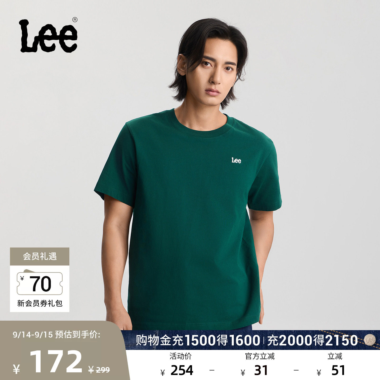 Lee商场同款26新品舒适版圆领小刺绣Logo设计轻薄男短袖T恤潮图片