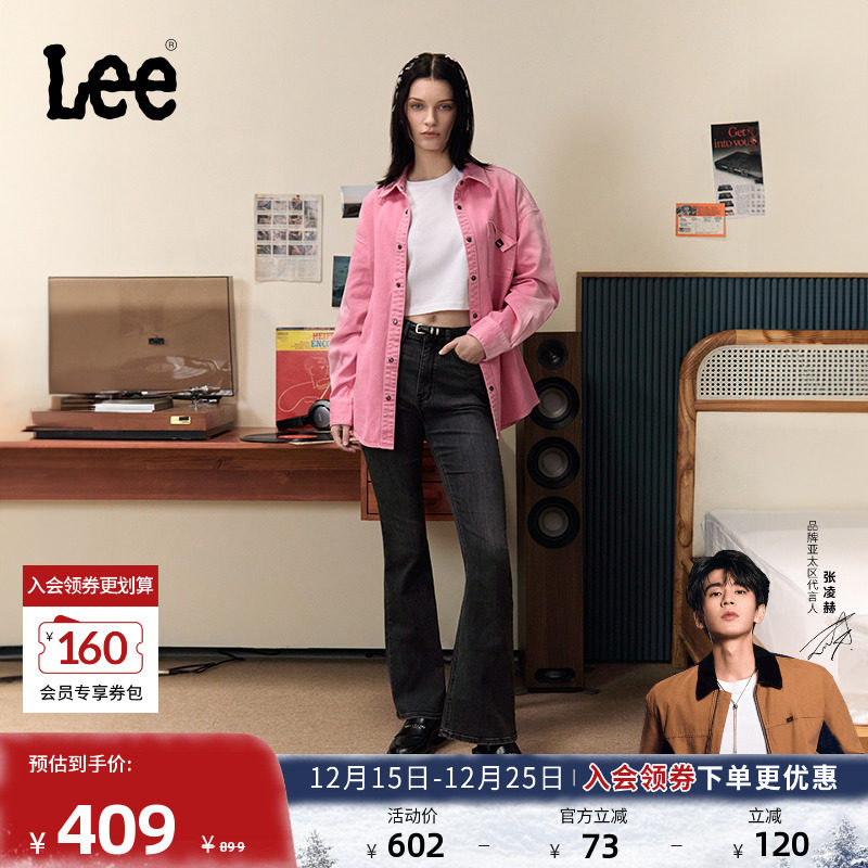 Lee高腰微喇黑色女牛仔裤