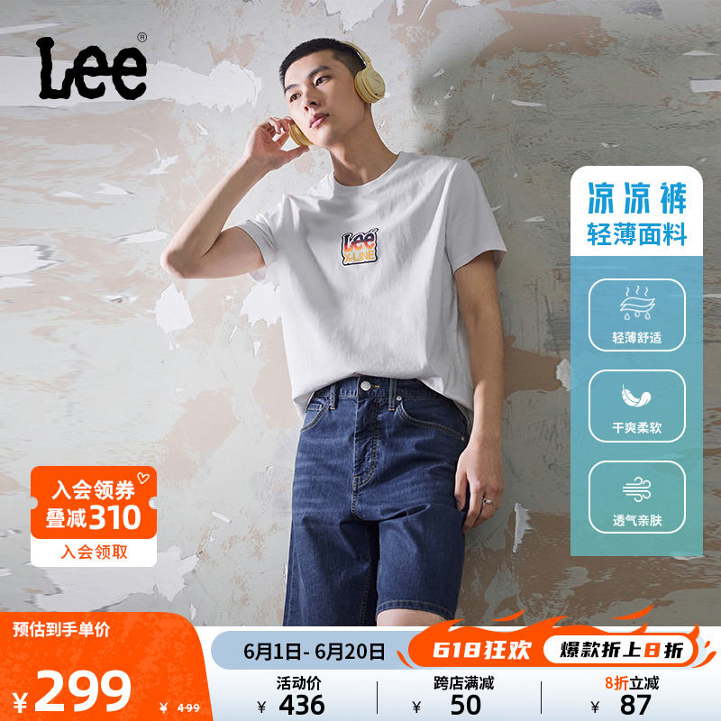 Lee轻薄男牛仔短裤凉凉裤