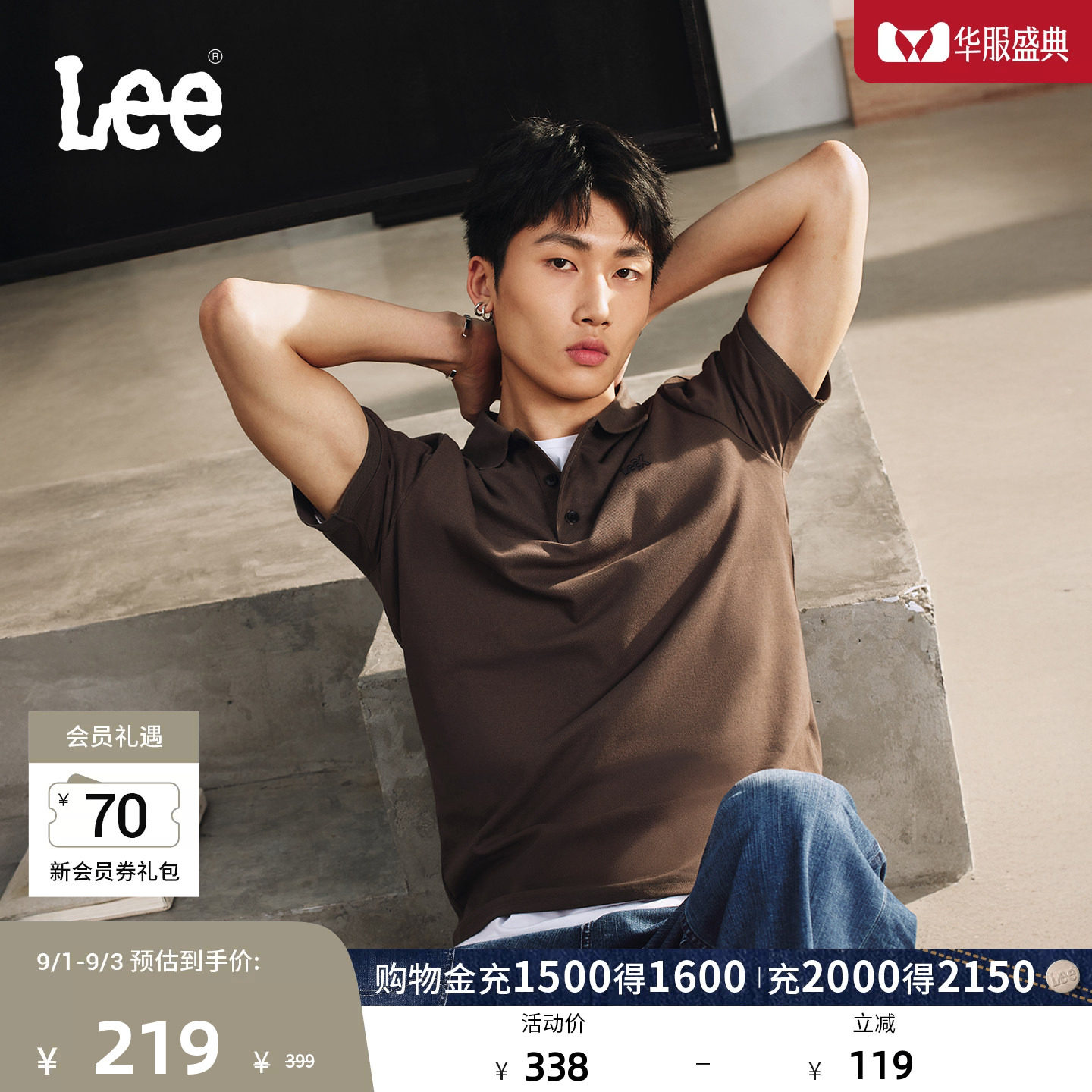 Lee26春夏新品索罗娜复古翻领刺绣Logo设计男防晒短袖polo衫休闲图片