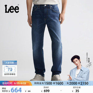 【张凌赫代言】Lee26早秋新品731舒适锥形牛仔裤中深蓝色男A11205