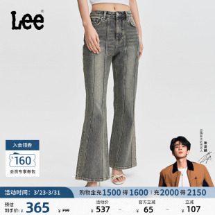 女士牛仔裤 五袋款 Lee427标准高腰喇叭灰色经典 潮流 张凌赫代言