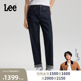 Lee商场款 26夏新日本Kaihara411舒适锥形牛仔裤 女 张凌赫代言