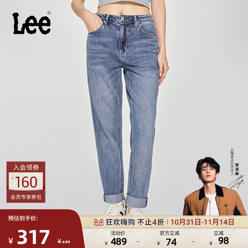 411舒适高腰小直脚牛仔裤