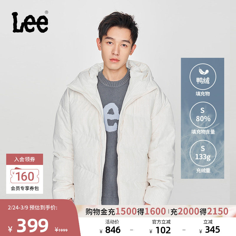 Lee商场同款舒适加高领连帽绗缝设计乳白男羽绒服潮LMT007830204