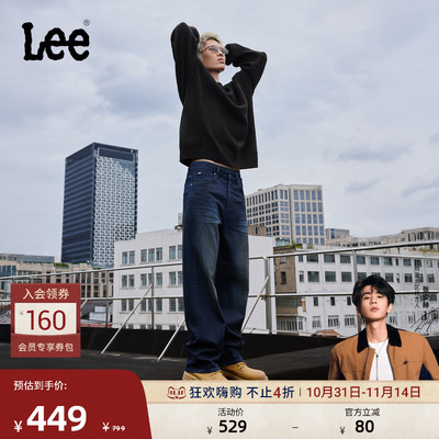 【张凌赫代言】Lee25秋冬新品EasyRider761宽松阔腿深蓝男牛仔裤