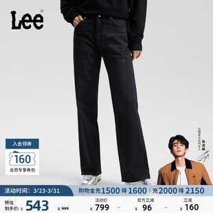 429标准直脚黑灰色女牛仔裤 Lee商场同款 潮流A09422 张凌赫代言