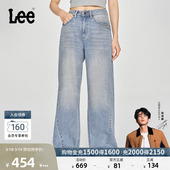 浅蓝色女阔腿牛仔裤 宽松版 Lee商场同款 潮流A07932 张凌赫代言