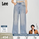 浅蓝色女阔腿牛仔裤 宽松版 Lee商场同款 潮流A07932 张凌赫代言