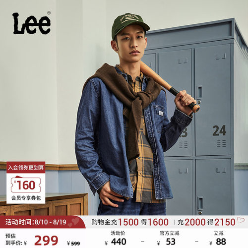 Lee工装设计男长袖牛仔衬衫