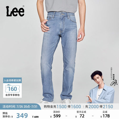 726标准中腰直筒 采用Lee Lite凉爽面料