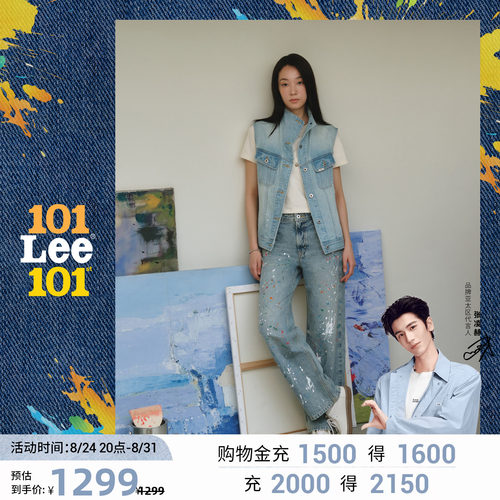 101经典直筒牛仔裤 浅蓝色水洗设计