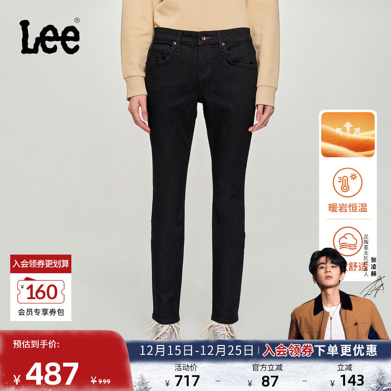 Lee修身窄脚黑色女保暖牛仔裤