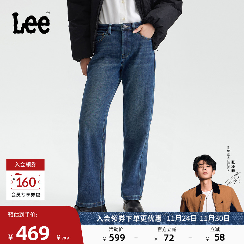 429标准中腰直脚 复合绒里面料