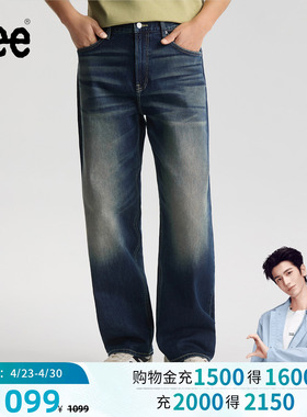 【张凌赫代言】Lee商场同款26夏新EasyRider761宽松阔腿牛仔裤男