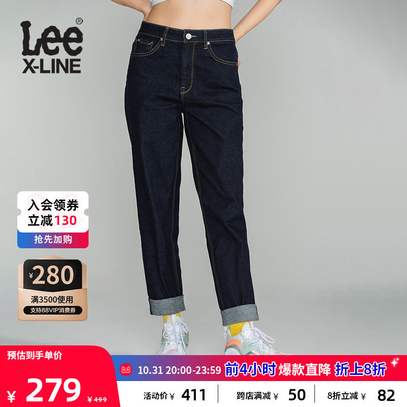 LeeXLINE经典五袋款清水洗女士牛仔长裤日常休闲显瘦四季款潮流怎么样,好用不?