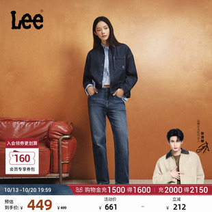 张凌赫代言 中深蓝色女休闲A11138 429直筒牛仔裤 Lee26秋冬新品