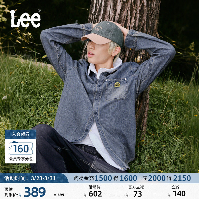 Lee25秋冬新品标准版翻领复古深蓝色男长袖牛仔衬衫休闲潮A08747