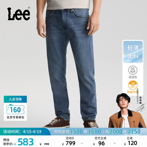 705舒适微锥牛仔裤